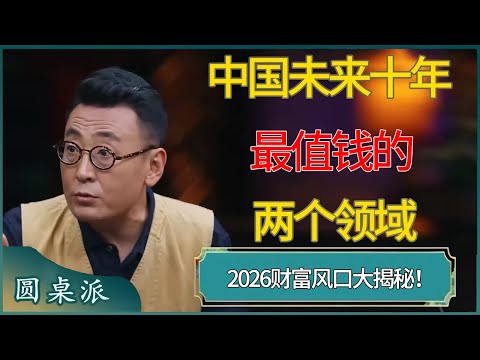 新星闪耀,年轻选手,岁世锦赛摘,2026世界杯,世界杯赛程,参赛球队,比赛亮点,体育动态