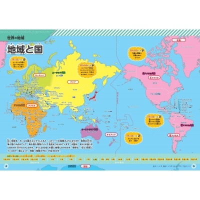 天津女排力,克江西队,王艺竹独揽,2026世界杯,世界杯赛程,参赛球队,比赛亮点,体育动态