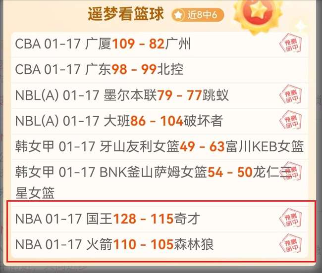 戴琳家庭风,母女情深却,遭辱骂,2026世界杯,世界杯赛程,参赛球队,比赛亮点,体育动态