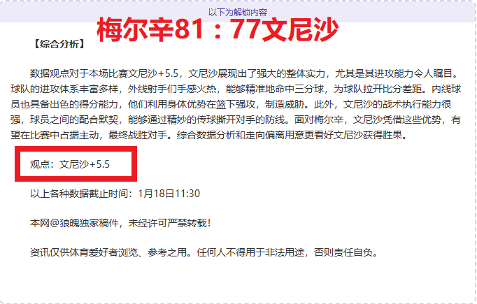 激情对决,纽卡斯尔喷,气机与布里,2026世界杯,世界杯赛程,参赛球队,比赛亮点,体育动态