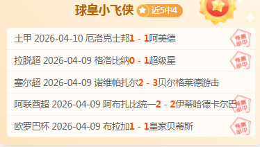 孔蒂望执教,意大利队,因那不勒斯,2026世界杯,世界杯赛程,参赛球队,比赛亮点,体育动态