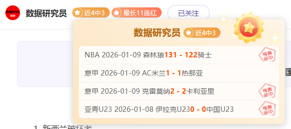 决战巅峰,四日激战,强矛与坚盾,2026世界杯,世界杯赛程,参赛球队,比赛亮点,体育动态