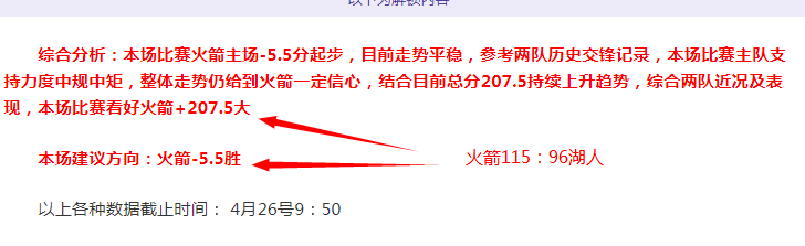 赫斯基,德甲与欧冠,双冠助力凯,2026世界杯,世界杯赛程,参赛球队,比赛亮点,体育动态
