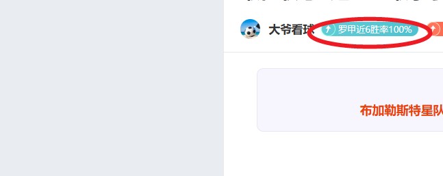 维京主场挑,战罗森博格,专家近,2026世界杯,世界杯赛程,参赛球队,比赛亮点,体育动态