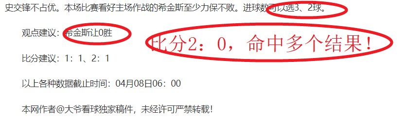 水晶宫对西,汉姆五大联,赛数据追踪,2026世界杯,世界杯赛程,参赛球队,比赛亮点,体育动态