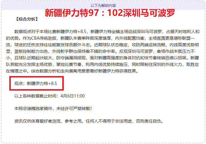火花碰撞,阿尔克马尔,挑战阿贾克,2026世界杯,世界杯赛程,参赛球队,比赛亮点,体育动态