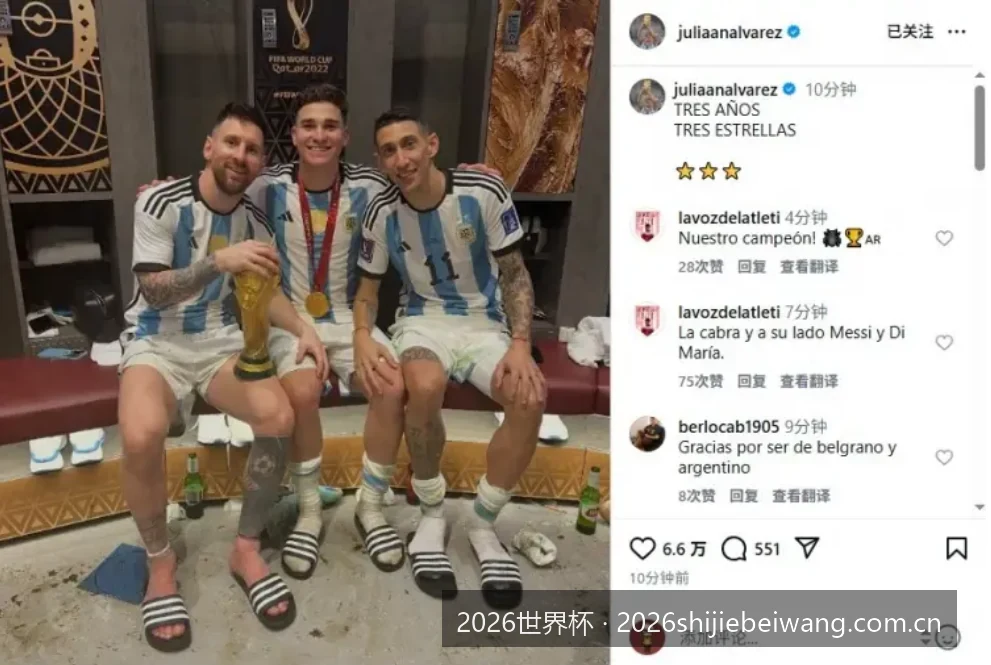2026美加墨世界杯完整赛程时间表与观赛指南