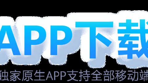 “林诗栋、王楚钦、林昀儒三位球员勇闯男单半决赛”