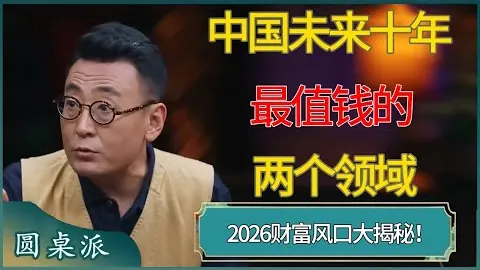 “新星闪耀：年轻选手21岁世锦赛摘铜，奥运冠军对决，刘翔后继有人？”