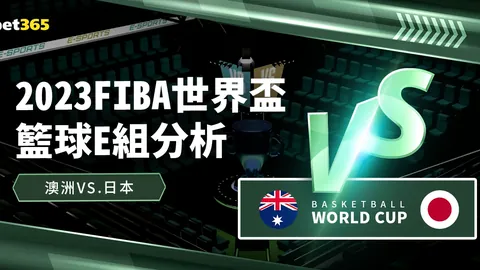 61胜刷新队史纪录！亚历山大展望：冠军奖杯是我们的梦想目标。