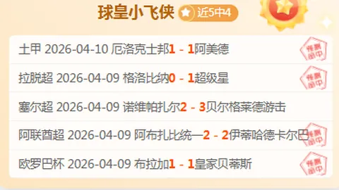 孔蒂望执教意大利队 因那不勒斯压力大