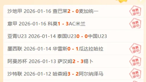 揭秘欧冠赛场关键战局：利物浦逆袭之路，胜利曙光已现！