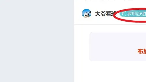 维京主场挑战罗森博格，专家近8期大乐透推荐分析